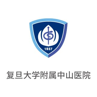 复旦大学附属中山医院