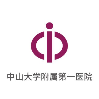 中山大学第一附属医院