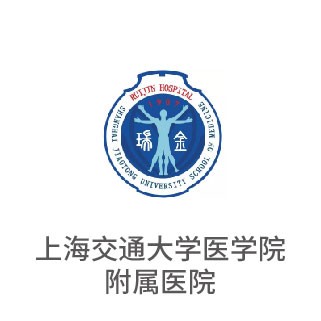上海交通大学医学院附属医院