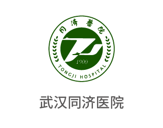 武汉同济医院